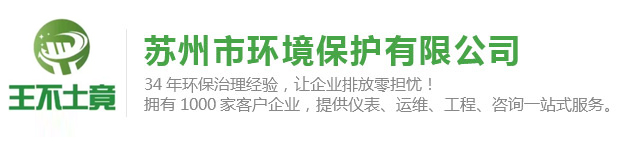 江蘇大明工業(yè)科技集團(tuán)有限公司